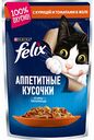 Корм для кошек Аппетитные кусочки Felix с курицей и томатами в желе, 85 г
