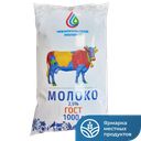 ЧЕБАРКУЛЬСКОЕ МОЛОКО Молоко пастеризованное 2,5% 1000г ф/п