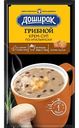 Крем-суп Доширак Грибной по-итальянски, 23г