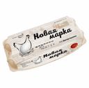Яйцо куриное Новая марка СО 10 шт
