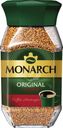Кофе растворимый Monarch Ориджинал Интенс натуральный сублимированный 95г