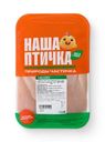 Филе куриное охлаждённое