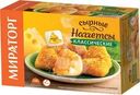 Наггетсы Мираторг Классические сырные замороженные 250г