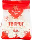 Творог Золотые луга 9% БЗМЖ 350г