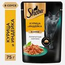 Влажный корм для взрослых кошек ломтики в соусе с курицей и индейкой Sheba 75г