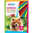 Бумага Artspace цветная Hб16-8_045 8 цветов, 16 листов