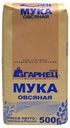 ГАРНЕЦ Мука овсяная 500г (Гарнец):6