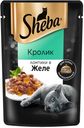 Корм для кошек SHEBA желе ломтики в соусе, кролик, 75г