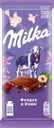 Шоколад молочный MILKA с фундуком и изюмом, 80г