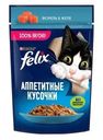 Корм для кошек Felix Кусочки в желе Форель 75г