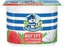 Йогурт 2,9% Простоквашино клубника Эйч энд Эн п/б, 110 г