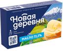 Масло НОВАЯ ДЕРЕВНЯ 72,5%, 180г