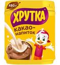 Какао-напиток растворимый Хрутка, 480г