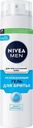 Гель для бритья Nivea Men охлаждающий для чувствительной кожи 200мл