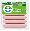 Сосиски Окраина с натуральными сливками, 420г