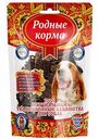 Лакомство для собак Родные корма Желудок телячий, 30 г