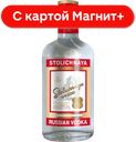 Водка STOLICHNAYA 40% 0,25л(Россия):24