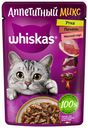Влажный корм Whiskas Аппетитный микс утка-печень с мясным соусом для взрослых стерилизованных кошек 75 г