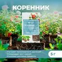 Коренник, Щёлково Агрохим, 5 г