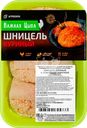 Шницель куриный ВАЖНАЯ ЦЫПА с хрустящей корочкой, 450г
