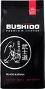 Кофе зерновой BUSHIDO Black Katana