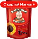 БАБКИНЫ СЕМЕЧКИ Семечки подсолнеч жар 300г(КДВ):8