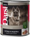 DARSI, Консервы для взрослых собак, Паштет Курица и Индейка,