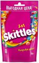 Драже Skittles 2 в 1 70 г