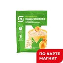 Каша овсяная БЫСТРИНКА, Клубника/абрикос, со сливками, 41г