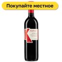 Вино Kakhuri Киндзмараули красное полусладкое, 750 мл