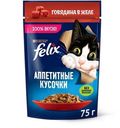 Влажный корм для кошек Felix Аппетитные кусочки с говядиной в желе, 75г