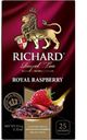 Чайный напиток RICHARD Royal Raspberry гибискус, малина, 25 пакетиков