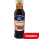 Соус Sen Soy Терияки для маринования, 320 г