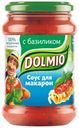 Соус для пасты Dolmio томатный с базиликом, 350 г