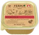 Влажный корм Ferma с индейкой говядиной и клюквой для собак 150 г