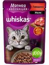 Влажный корм для кошек Whiskas Мясная коллекция Говядина в желе, 75 г
