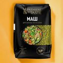 Маш Premiere of Taste 450г