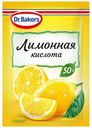 Лимонная кислота Dr.Bakers 50 г