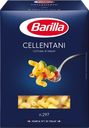 Изделия макаронные BARILLA Виток Челлентани, 500г