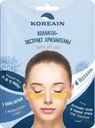Патчи Koreain Glitter Eye Patch для ухода за кожей вокруг глаз в ассортименте 1шт.