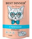 Влажный корм для кошек Best Dinner суфле с телятиной, 85г