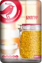 Булгур АШАН, 500г