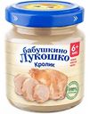 Пюре мясное Бабушкино Лукошко Кролик, 100 г