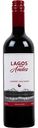 Вино Lagos des Andes Cabernet Sauvignon красное полусухое 13 % алк., Чили, 0,75л