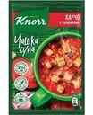 Харчо быстрорастворимый Knorr Чашка Супа с сухариками, 13,7 г