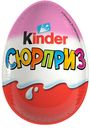 Шок.яйцо Kinder Surprise мультфильмы 20г