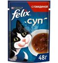 Влажный корм для кошек Felix Суп с говядиной в соусе, 48г