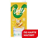 VELLE Нап на раст основе овс клас 3,2% 1л т/пак:12