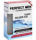 Лосьон после бритья для чувствительной кожи Perfect Men Turbo Silver Ice , 100мл
