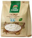 Творог зерненый Село Зеленое 0,5% БЗМЖ 200 г